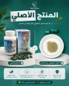 Slimming fat