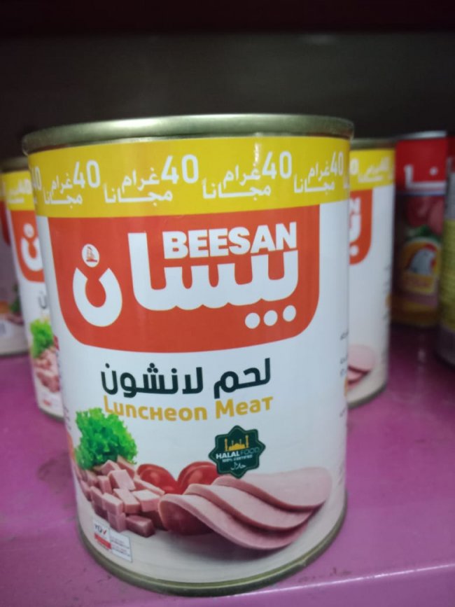 مرتديلا