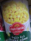 ذرة