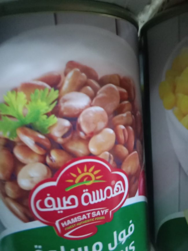 فول