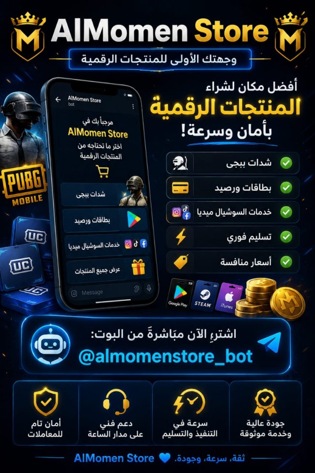 صمم بوت تلجرام بسعر بس35 دولار