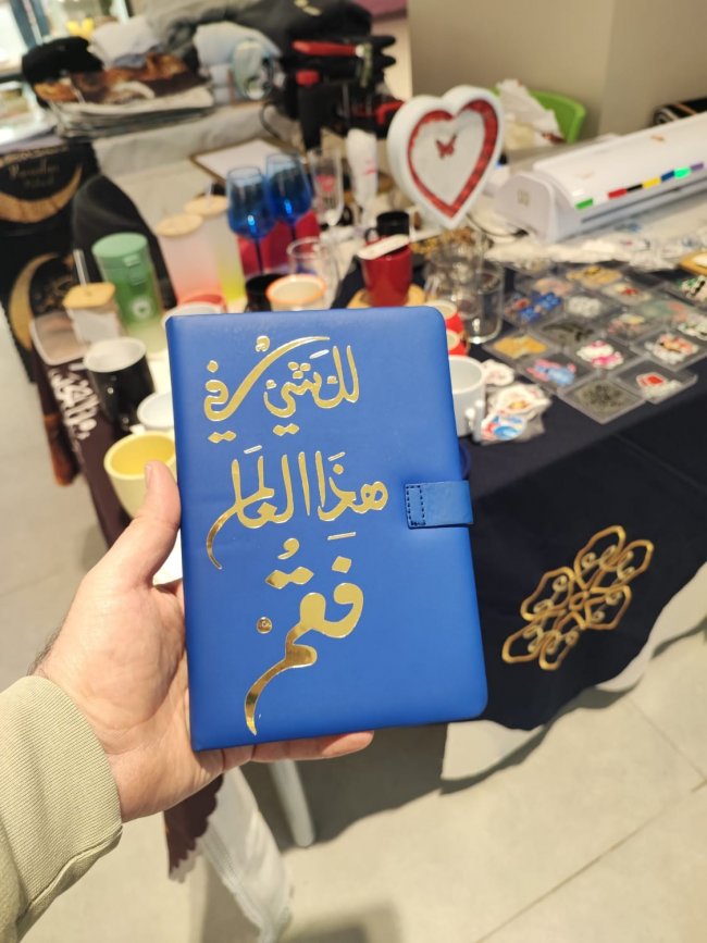 دفتر بالاسم أو بعبارتك – كتابة ذهبية أو طباعة – Raby Creations