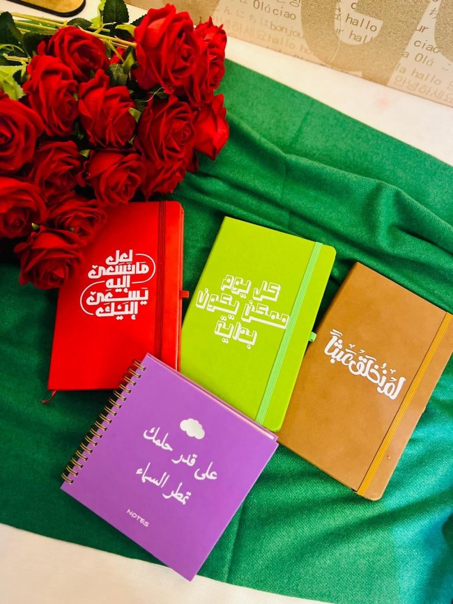 دفتر بالاسم أو بعبارتك – كتابة ذهبية أو طباعة – Raby Creations