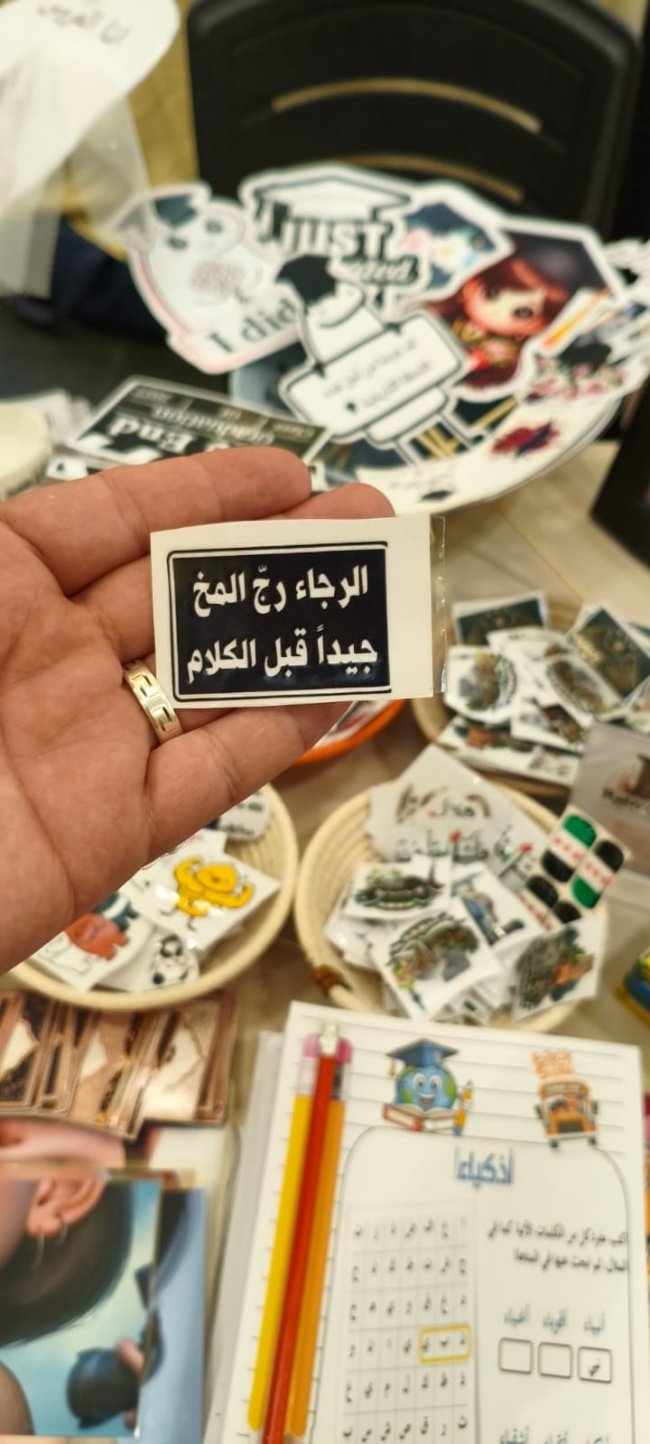 ستيكرات مقاومة للماء للماغات والمرايا – ١٠ قطع – Raby Creations