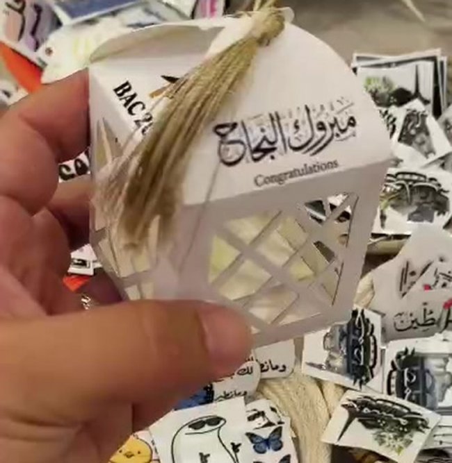 علبة ضيافة مفرغة بالليزر – للتخرج والنجاح والمناسبات – Raby Creations