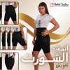 مشد الشورت المبتكر لنحت الخصر والأرداف.