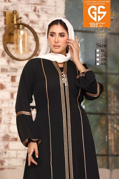 عبايه حرير كوري