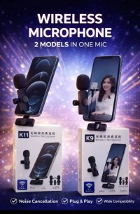 مايك لاسلكي